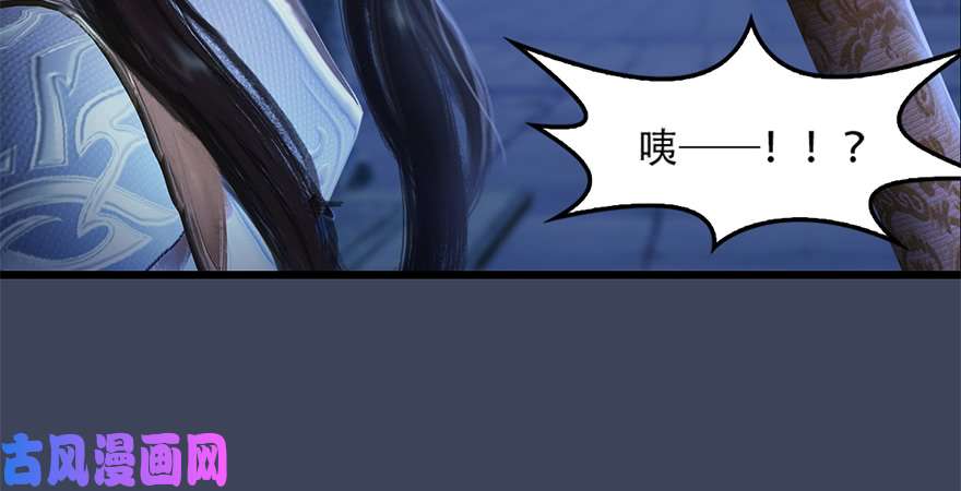 堕玄师第244话：你想救他吗