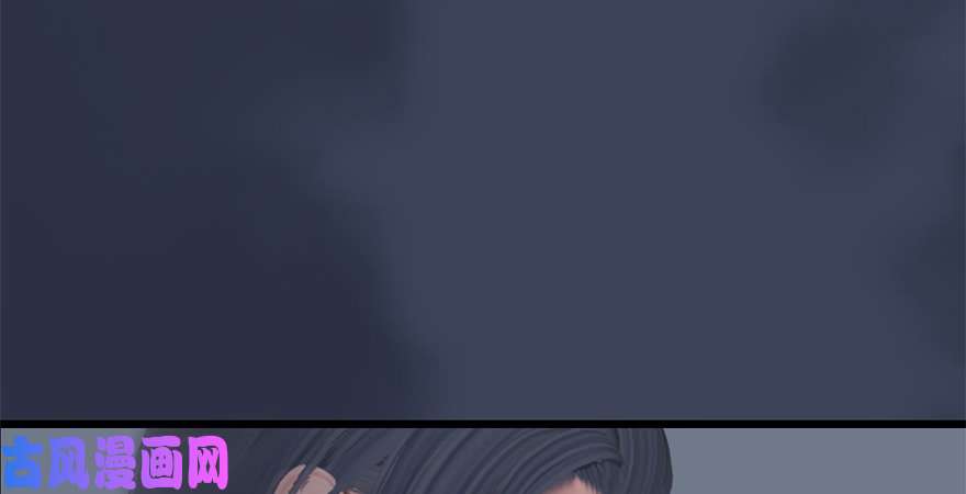 堕玄师第244话：你想救他吗