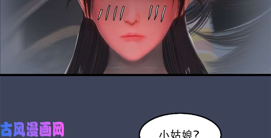 堕玄师第244话：你想救他吗