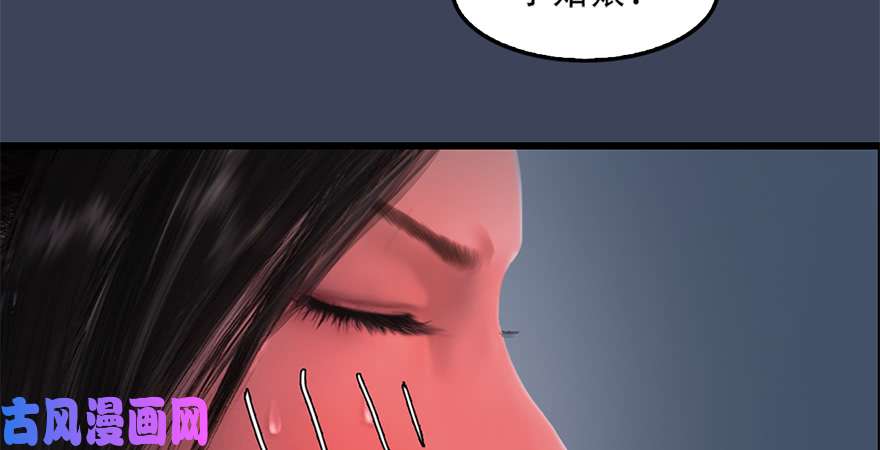 堕玄师第244话：你想救他吗