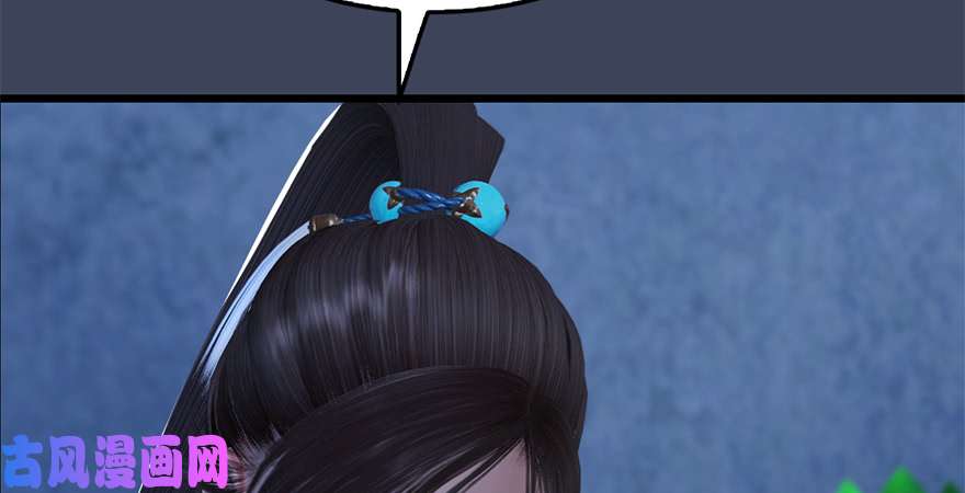 堕玄师第244话：你想救他吗