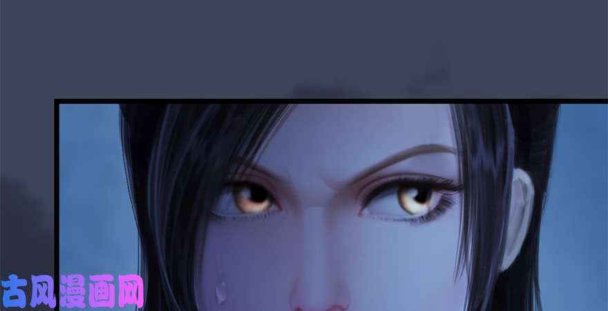 堕玄师第244话：你想救他吗