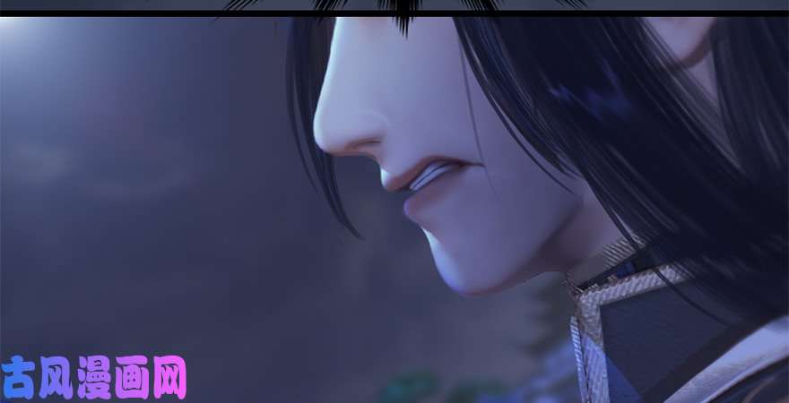 堕玄师第244话：你想救他吗