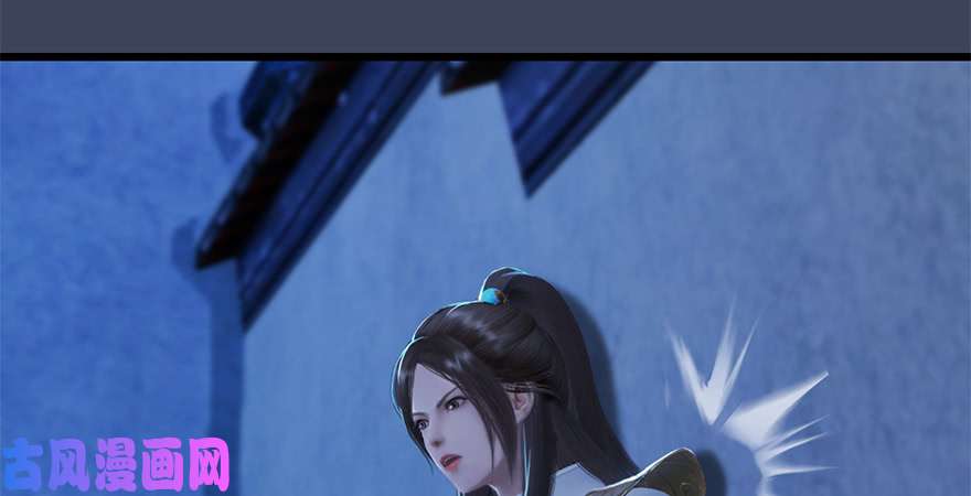 堕玄师第244话：你想救他吗