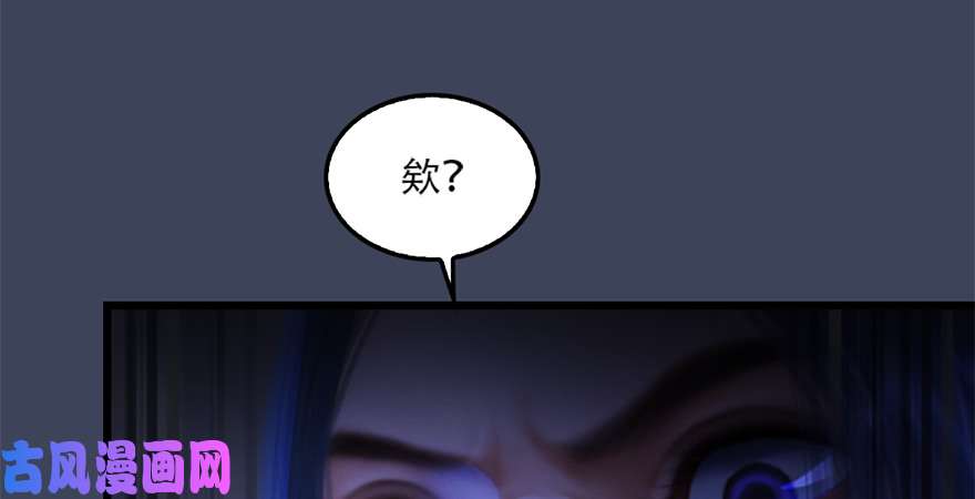 堕玄师第244话：你想救他吗