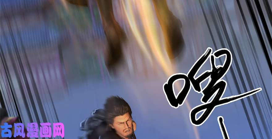 堕玄师第244话：你想救他吗