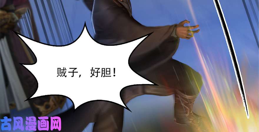 堕玄师第244话：你想救他吗