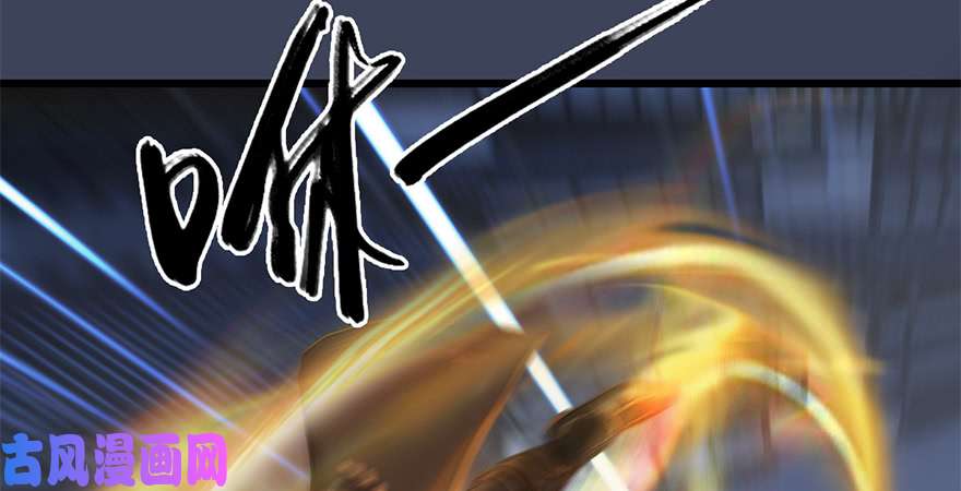 堕玄师第244话：你想救他吗