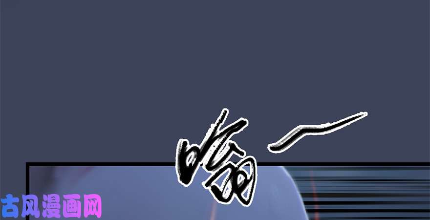 堕玄师第244话：你想救他吗