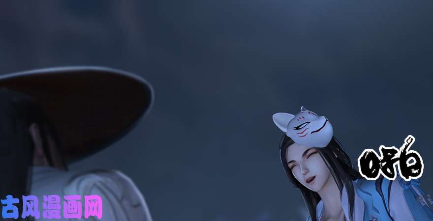 堕玄师第245话：脱身