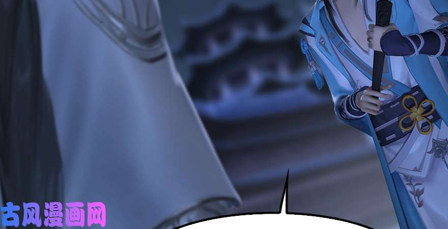 堕玄师第245话：脱身