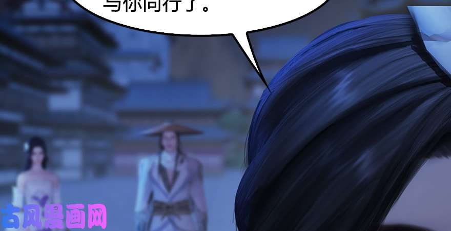 堕玄师第245话：脱身