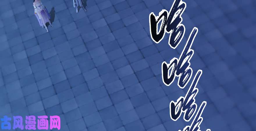 堕玄师第245话：脱身
