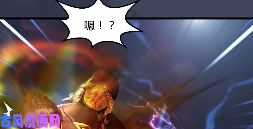 堕玄师第245话：脱身