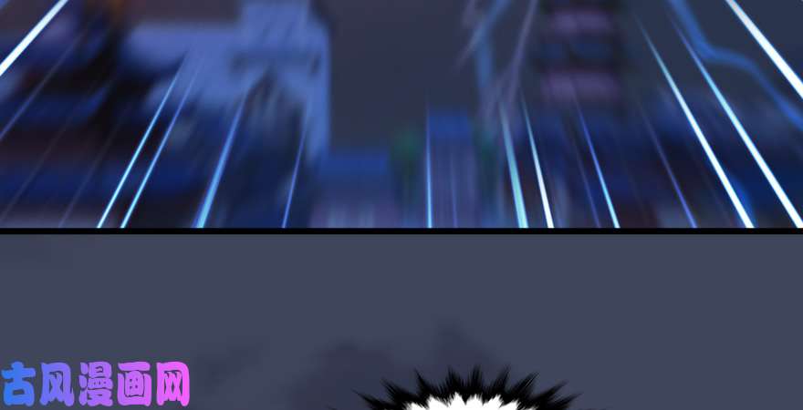 堕玄师第245话：脱身