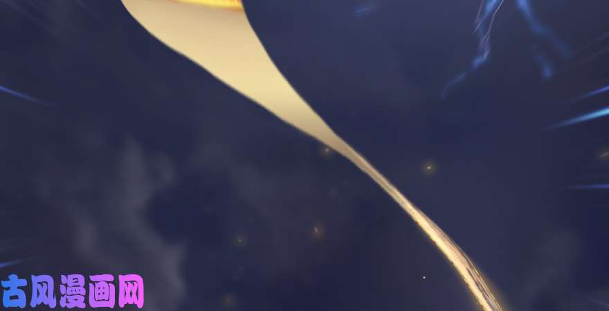 堕玄师第245话：脱身
