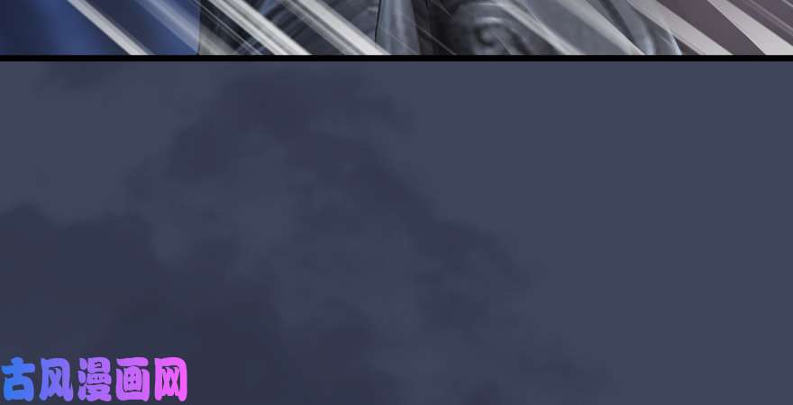 堕玄师第245话：脱身