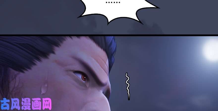堕玄师第245话：脱身