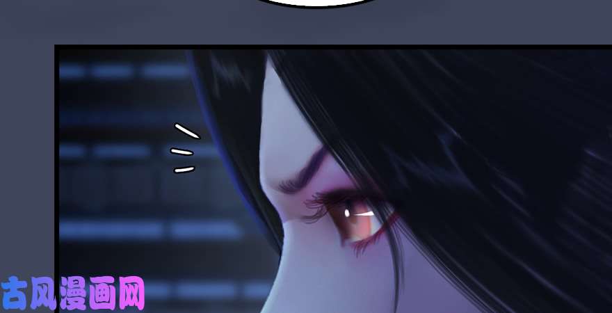 堕玄师第245话：脱身
