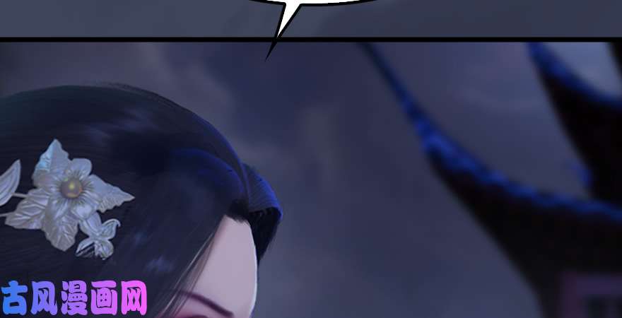 堕玄师第245话：脱身
