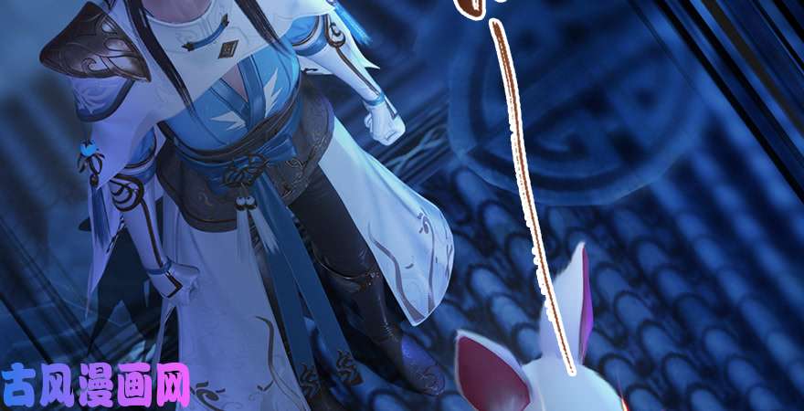 堕玄师第245话：脱身