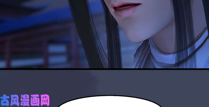 堕玄师第245话：脱身