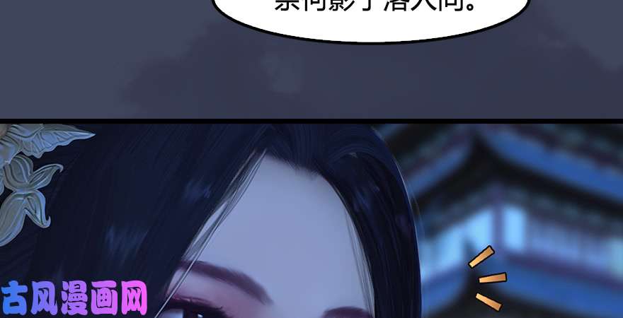 堕玄师第245话：脱身
