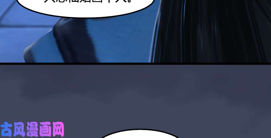 堕玄师第245话：脱身