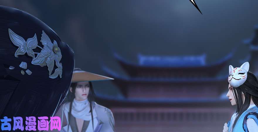堕玄师第245话：脱身