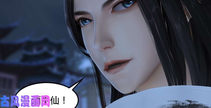 堕玄师第245话：脱身