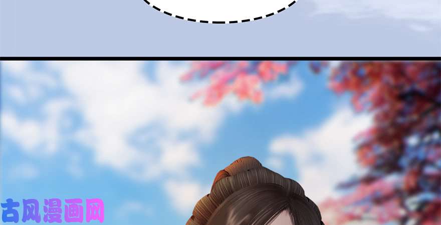 堕玄师第246话：画中世界