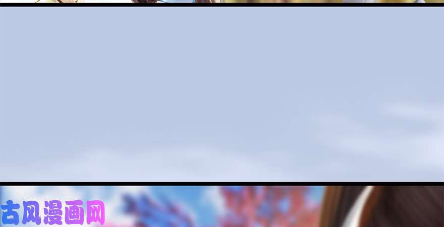 堕玄师第246话：画中世界