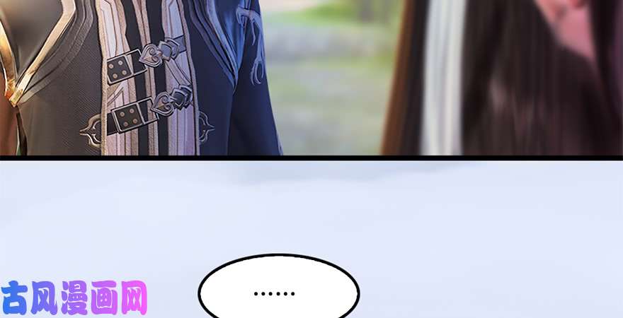 堕玄师第246话：画中世界