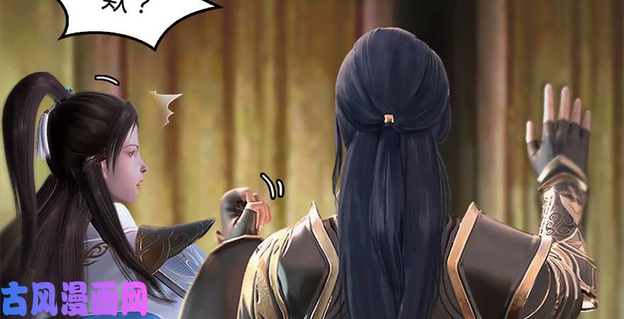 堕玄师第246话：画中世界