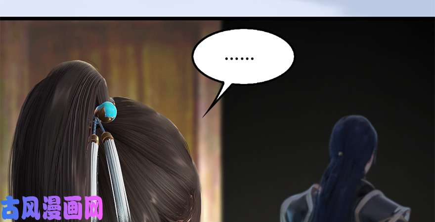 堕玄师第246话：画中世界