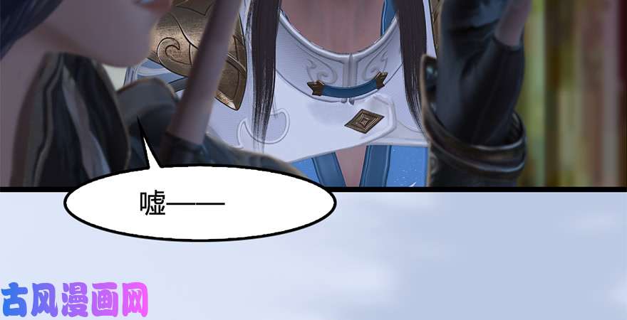 堕玄师第246话：画中世界