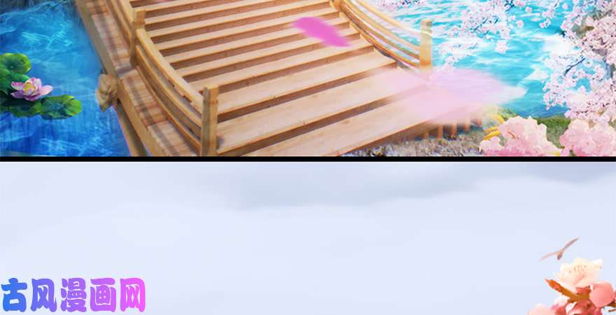 堕玄师第246话：画中世界