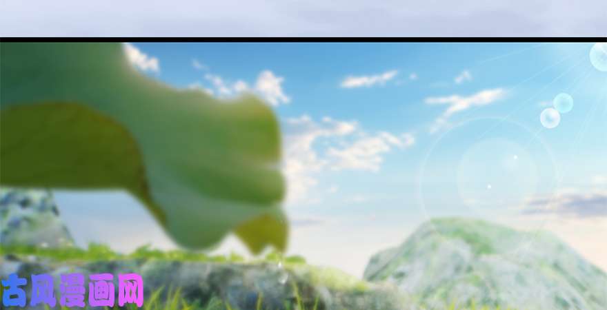 堕玄师第246话：画中世界