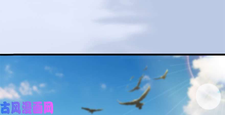 堕玄师第246话：画中世界