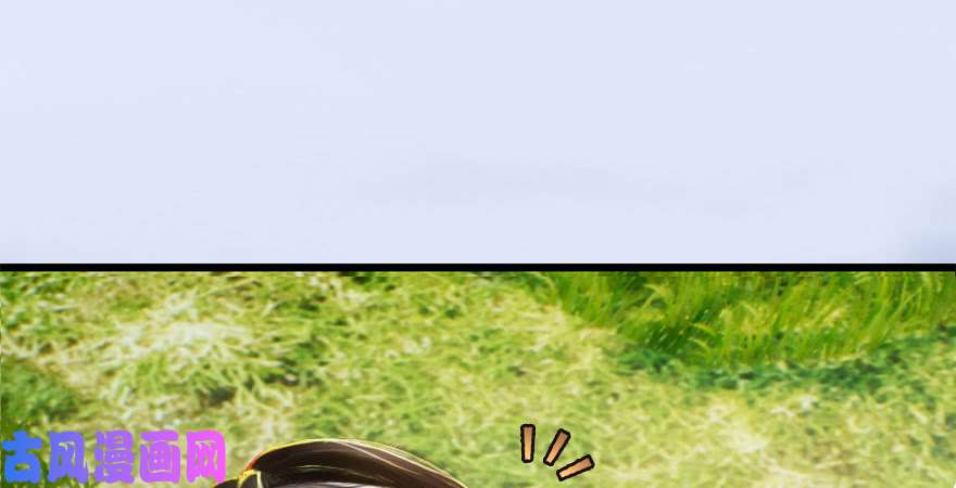 堕玄师第246话：画中世界