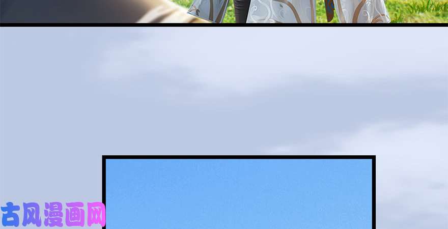 堕玄师第246话：画中世界