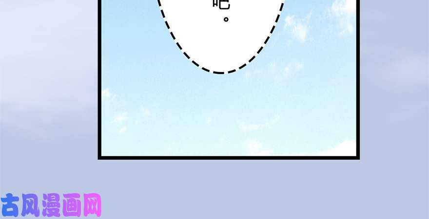 堕玄师第246话：画中世界