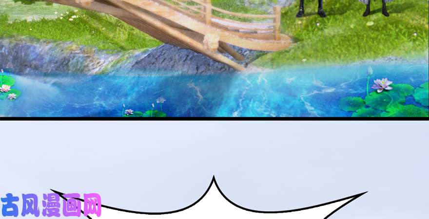 堕玄师第246话：画中世界