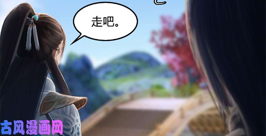 堕玄师第246话：画中世界