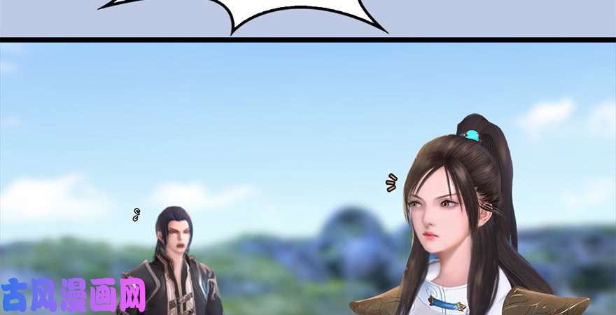 堕玄师第246话：画中世界