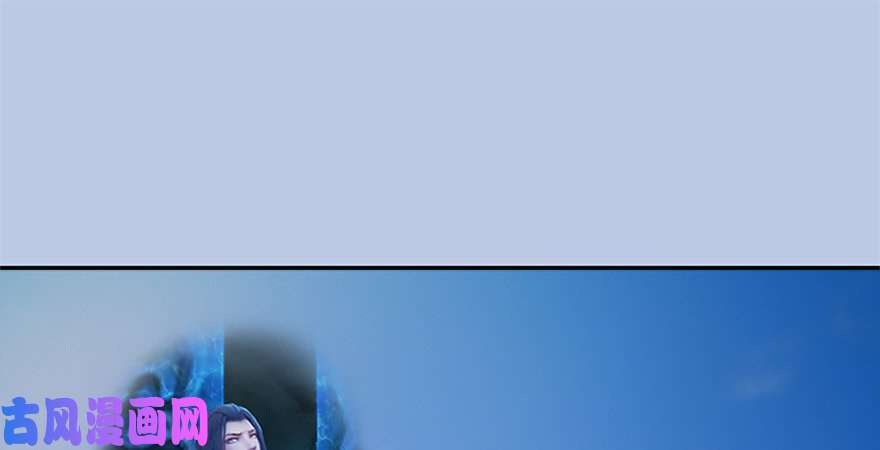 堕玄师第246话：画中世界