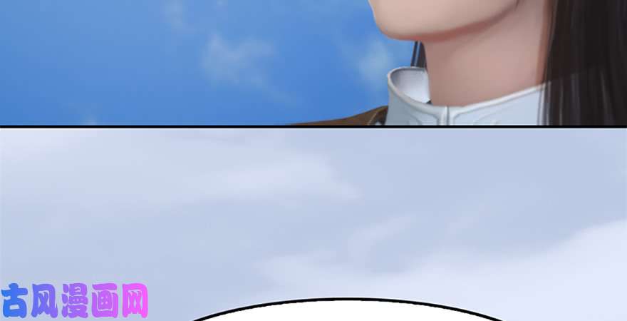 堕玄师第246话：画中世界