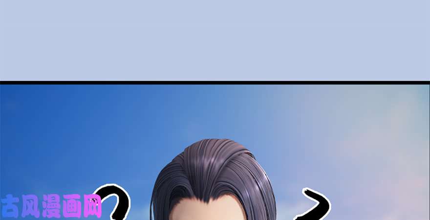 堕玄师第246话：画中世界