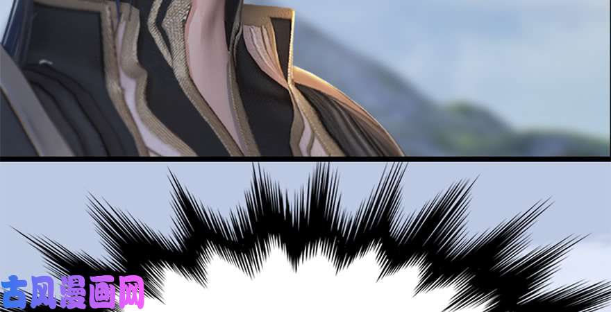 堕玄师第246话：画中世界