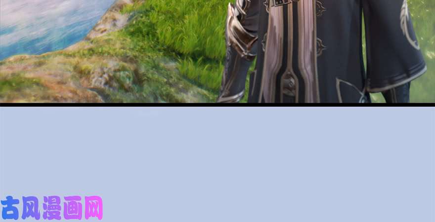 堕玄师第246话：画中世界